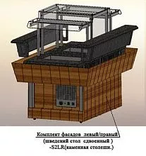 Комплект фасадов боковой под вставку REFETTORIO шведский стол сдвоенный каменная столешница