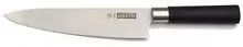 Нож японский поварской RESTOPROF Kishi 20 см, пластик. ручка (K 8000)