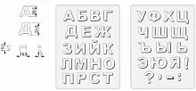 Форма кондитерская алфавит MARTELLATO 90-ALFRUS2 пластик